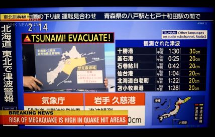 1444x920_photo-illustration-announcement-of-tsunami-earthquake-on-japanese-television-news-greuezfrancois-greuez16504-credit-francois-greuez-sipa-2512081840