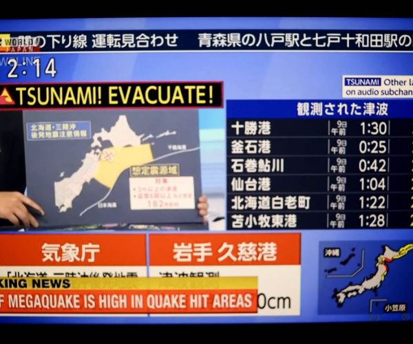 1444x920_photo-illustration-announcement-of-tsunami-earthquake-on-japanese-television-news-greuezfrancois-greuez16504-credit-francois-greuez-sipa-2512081840